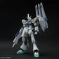 HGUC 