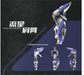 Vientiane Fusion - 02 - Meteor with
Maintenance Base and Support Unit Model Kit (Pre-Order)