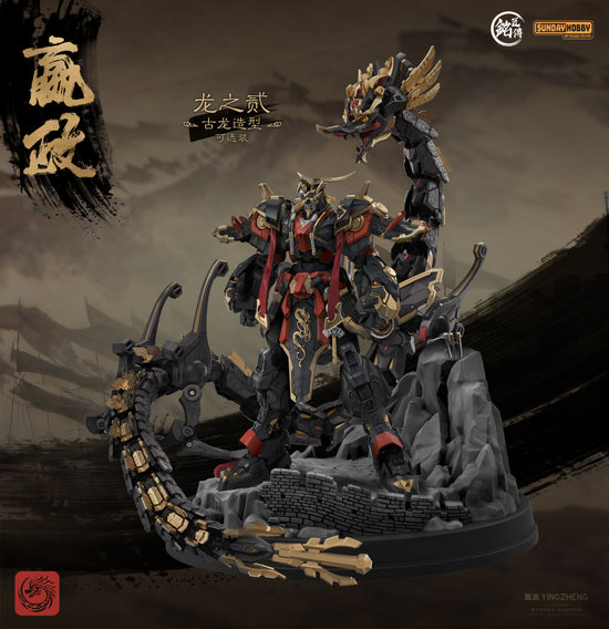 First Emperor of Qin Ying Zheng – Qin Shi Huang Model Kit (Pre-Order)