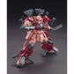 HGBF 