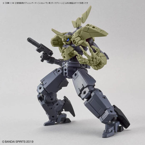 30MM OP-21 Option Armor for Elite Officer [Cielnova Exclusive / Dark Green]