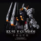 KOSMOS LED System for PGU 1/60 scale Nu Gundam (Pre-Order)