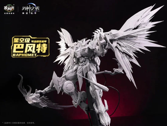 War of the God Baphomet Demon Phantom Starry Sky Class (Deluxe Edition) Model Kit (Pre-Order)