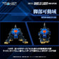 Zoids Realize Model RMZ-013 Shield Liger Bang Special 1/100 Scale Model Kit
