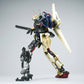 EWMF04 - Metal Frame for MG2.0 Hyakushiki (Pre-Order)