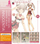 Frame Arms Girl Grande Scale Innocentia Model Kit