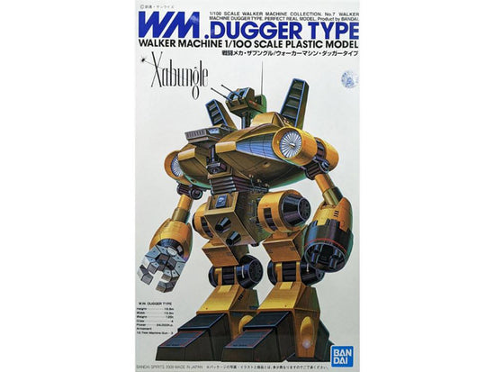 Combat Mecha 