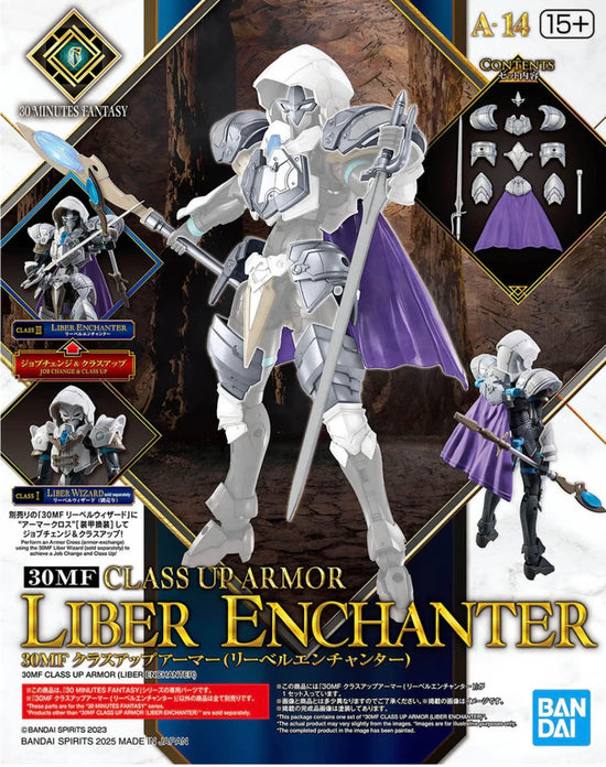 30 Minutes Fantasy Class-Up
Armor Liber Enchanter Accessory
Kit 