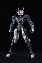Metal Part Full Mechanics 1/100 Aerial Inner Frame Replacement parts (Tiechuang Model) Iron Toys