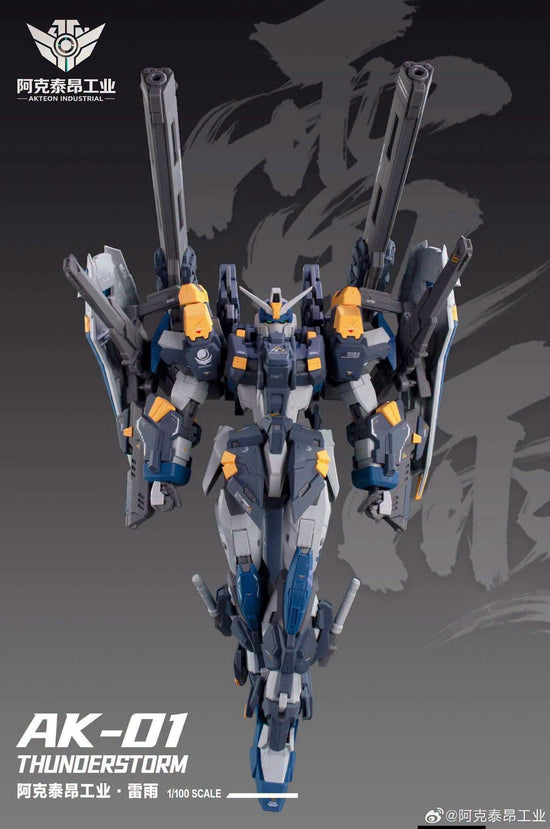 Akteon Industrial 1/100 scale GK-style Thunderstorm Model Kit (Pre-Order)