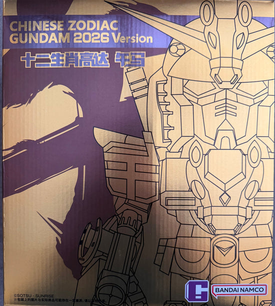 BNESH CHINESE ZODIAC GUNDAM 2026 METAL PLATING VER.