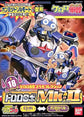 18 Dororo Robo MK-II