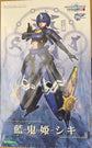 Phantasy Star Online 2 Indigo Guardian Shiki 1/12 Scale Model Kit