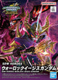 SDW Heroes 