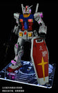 PG Unleashed RX-78-2 LED UA Workshop LED Set (Deluxe Version)
