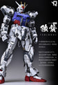 YJL 1/60 Strike Gundam Conversion Kit