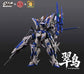 DLK ZAW-02 Kingfisher 1/100Model Kit (Pre Order)