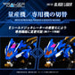 Zoids Realize Model RMZ-001 Blade Liger (Lion Type) 1/100 Scale Model Kit