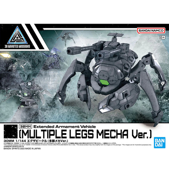 30 Minutes Missions EV-15 Extended Armament Vehicle (Multiple Legs Mecha ver.)
