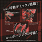 Zoids Advanced Zi AZ-12
Geno Breaker 1/72 Scale
Model Kit