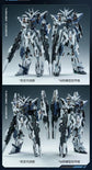 IRON TOYS TC-02 Star Eternal Suisei Type-O Hoshiko 1/100 Scale Model Kit