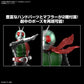 Kamen Rider Figure-rise Standard Kamen Rider New No.1 Model Kit