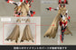 M.S.G. Modeling Support Goods Dress Up Parts Crash Cloak (2nd Reissue)