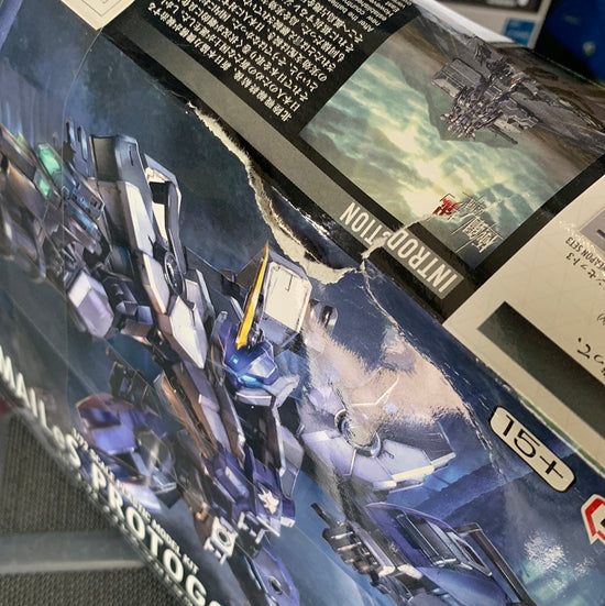 Kyoukai Senki HG MAILeS