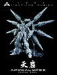 Vientiane Fusion Apocalypse 1/100 Model Kit