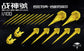ZhanShenHao The Warrior God 1/100 Scale Model Kit (Pre-Order)