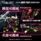 Zoids Realize Model RMZ-006 Saber Tiger (Schwarz Special Ver.) 1/100 Scale Model Kit