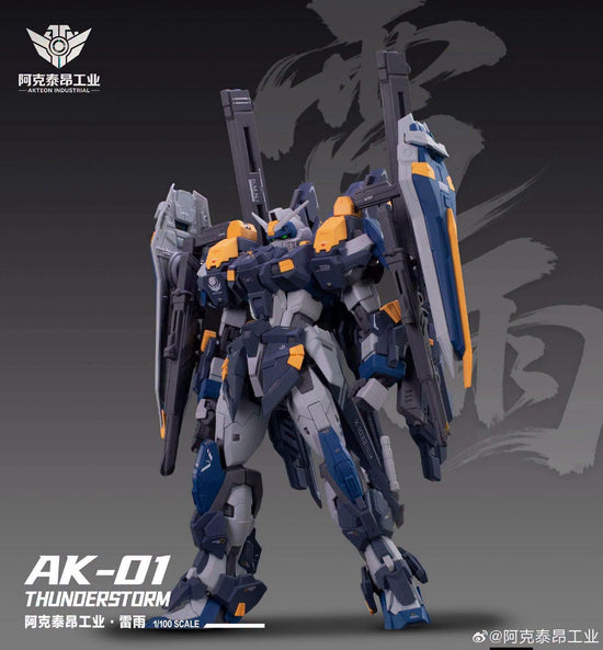 Akteon Industrial 1/100 scale GK-style Thunderstorm Model Kit (Pre-Order)
