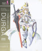 Frame Arms Girl - Durga II Non Scale Model Kit