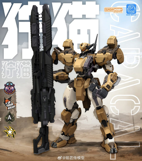 Caracal REA-03D, Desert Combat Type model kit (Pre-Order)
