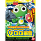Sergent Keroko Plamo
Collection Sergent Keroro
Model Kit 