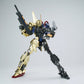 EWMF04 - Metal Frame for MG2.0 Hyakushiki (Pre-Order)