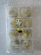 Matcha Daifuku Mochi