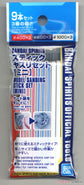 Bandai Spirits Model Sanding Stick Set Mini (9 Pieces)