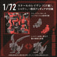Zoids Advanced Zi AZ-12
Geno Breaker 1/72 Scale
Model Kit