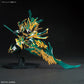 Gundam SD Sangoku Soketsuden
