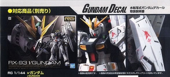 GD-125 RG Nu Gundam Char&