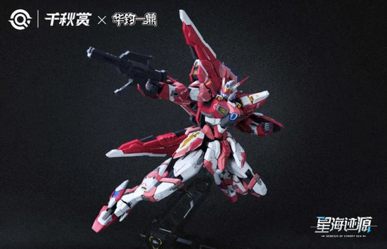 QIANQIU SHANG Genesis of Starry 1/100 Sea Alkaid Pink-II Alkaid (Essential Edition)