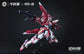 QIANQIU SHANG Genesis of Starry 1/100 Sea Alkaid Pink-II Alkaid (Essential Edition)