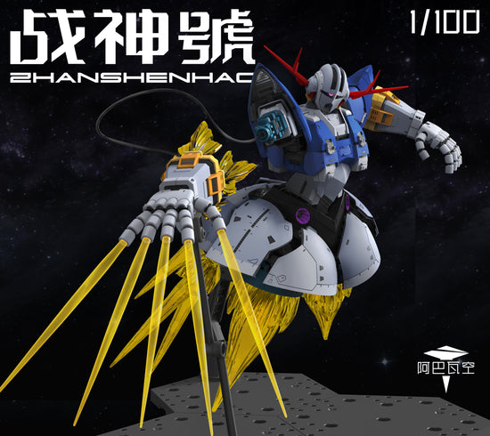 ZhanShenHao The Warrior God 1/100 Scale Model Kit (Pre-Order)