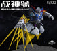 ZhanShenHao The Warrior God 1/100 Scale Model Kit (Pre-Order)