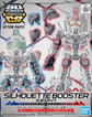 SDCS Silhouette Booster  (Multiple Options) OP-04