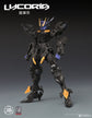 Lycoris 1/100 Scale Model Kit (Pre-Order)