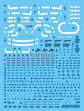HG The-O (Water Decal)