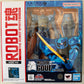 Mobile Suit Gundam Robot Spirits MS-07B Gouf (Ver. A.N.I.M.E.) (Reissue)