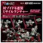 RMZ-009 Iron Kong Guylos Color